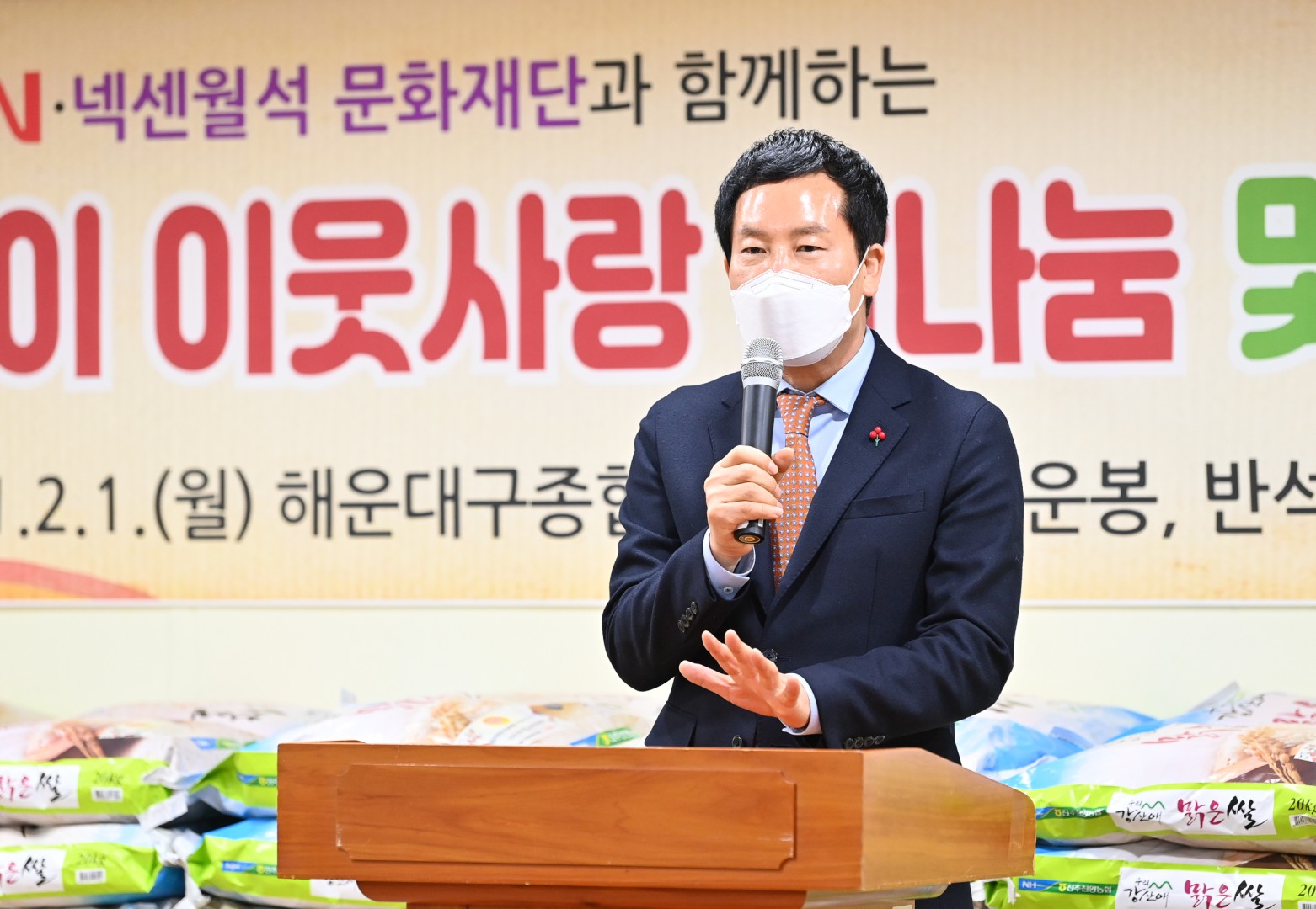 사랑의 쌀나누기 및 장학금 6