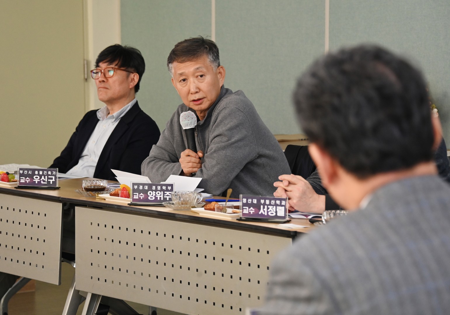 현청사 활용방안 전문가 자문회의 9