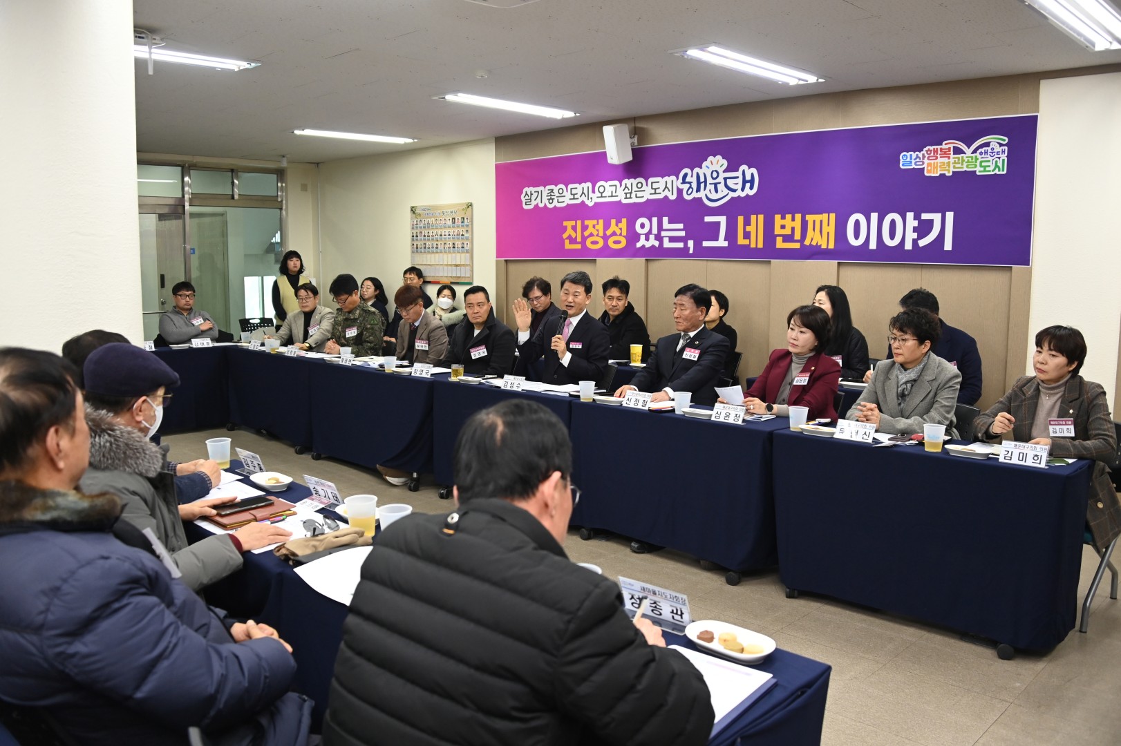 우1동 동순방 23