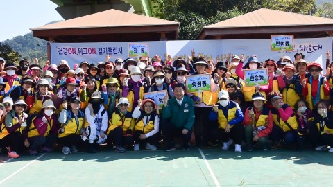 231024 2023 해운대구 걷기동아리 건강걷기