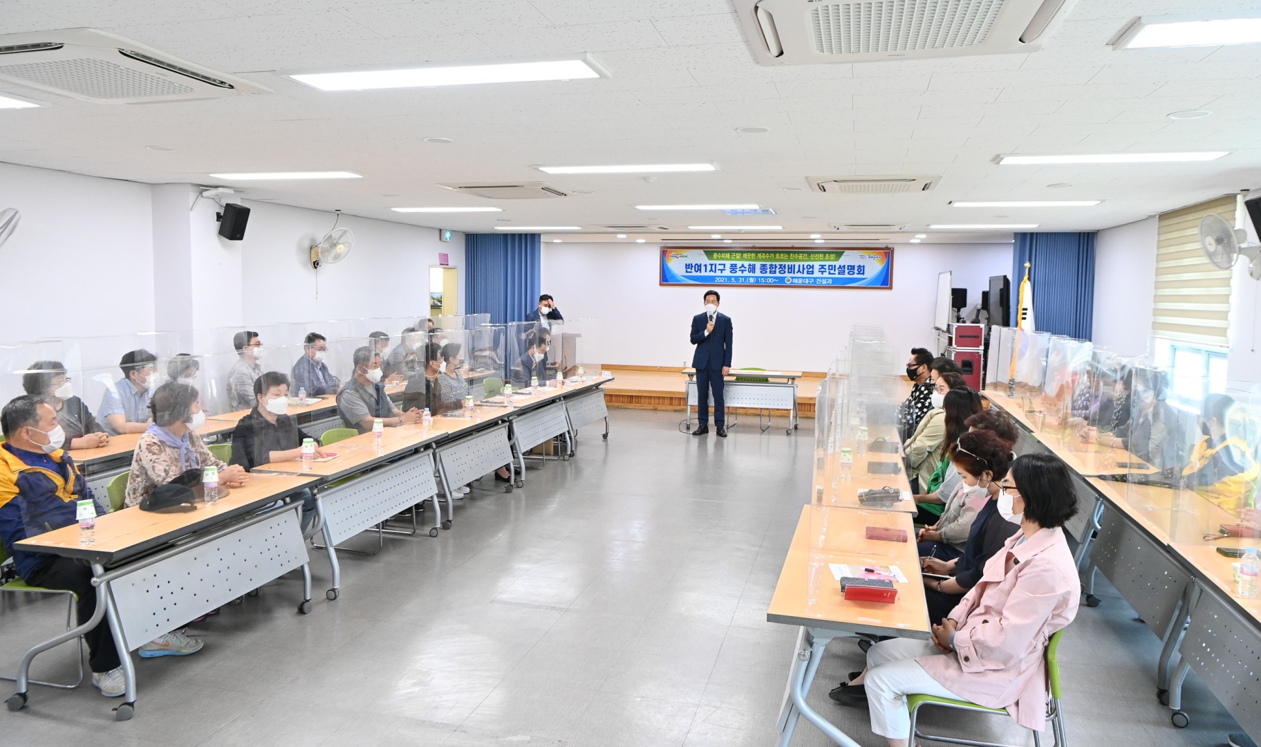 반여1지구 풍수해 종합정비사업 3