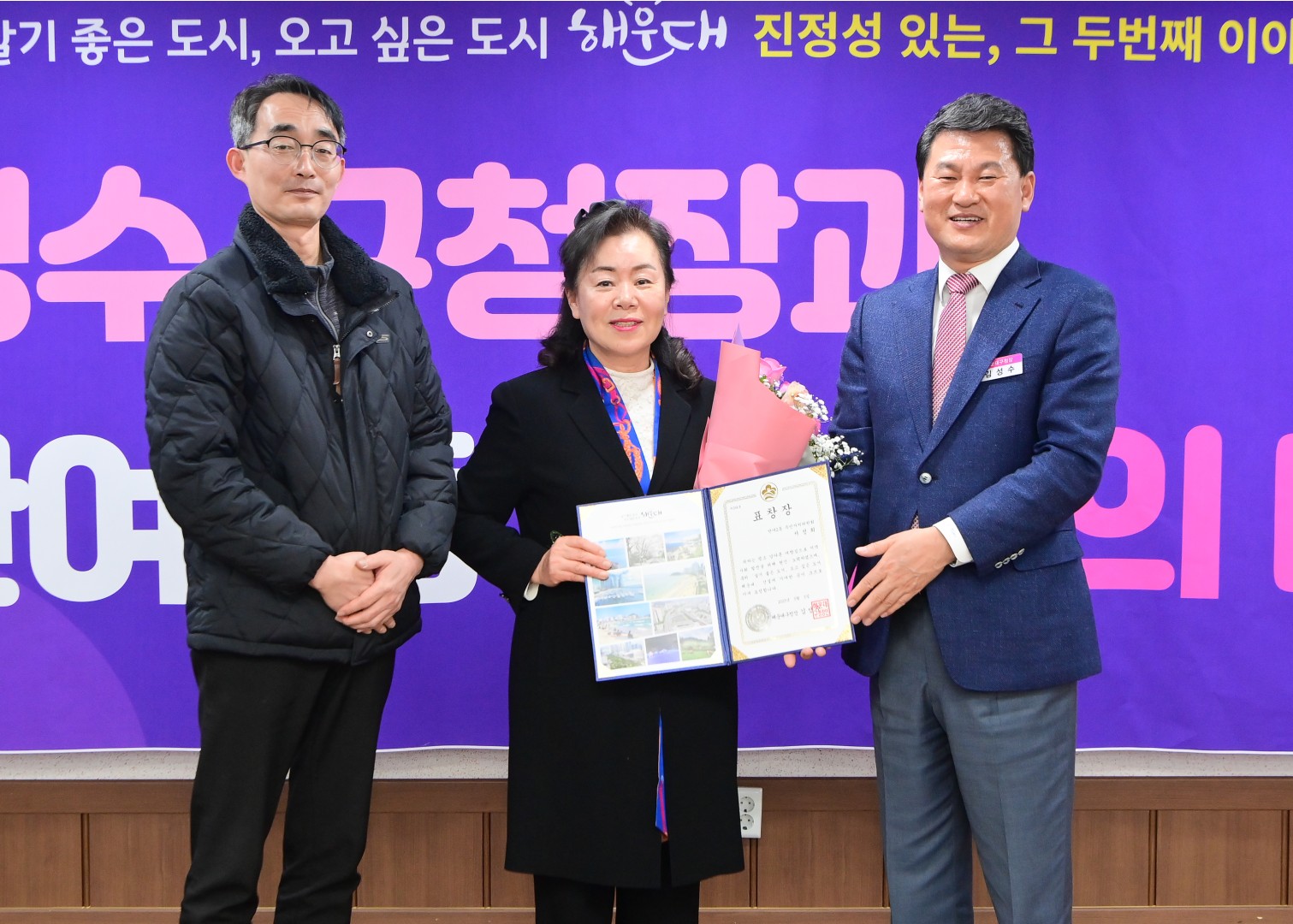 주민과의 대화 -반여2동 2