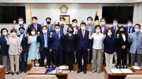 제9대 해운대의회 개원