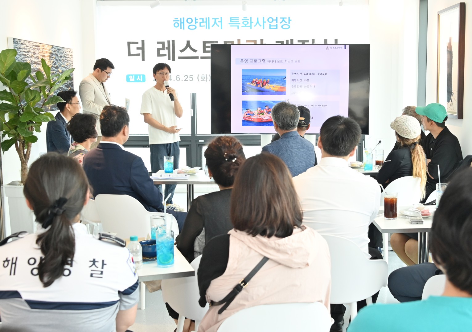 더레스트마린 개장식 2