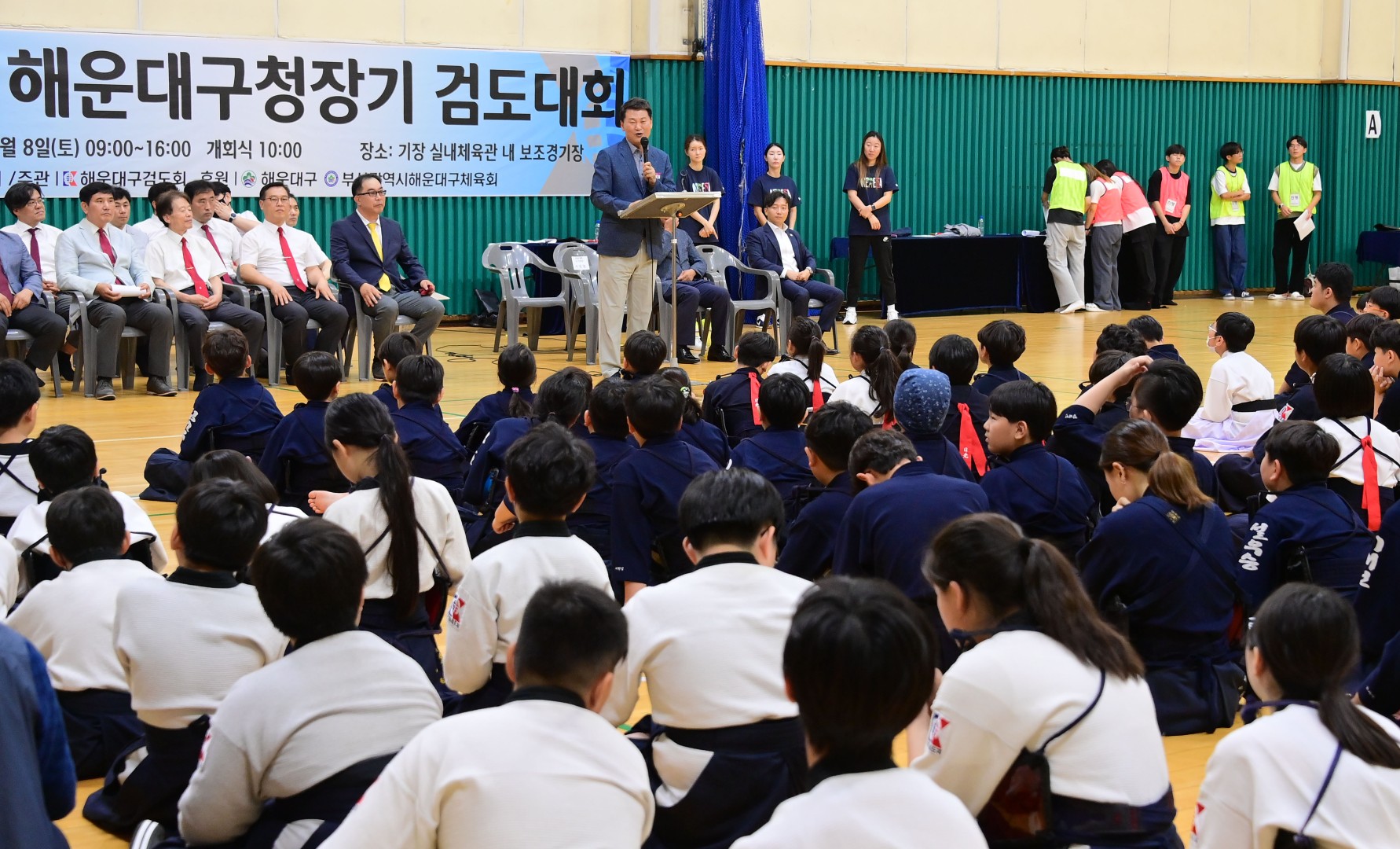제8회 해운대구청장기 검도대회 17