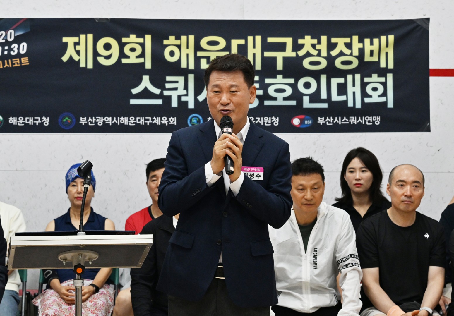 제9회 구청장배 스쿼시 대회 3