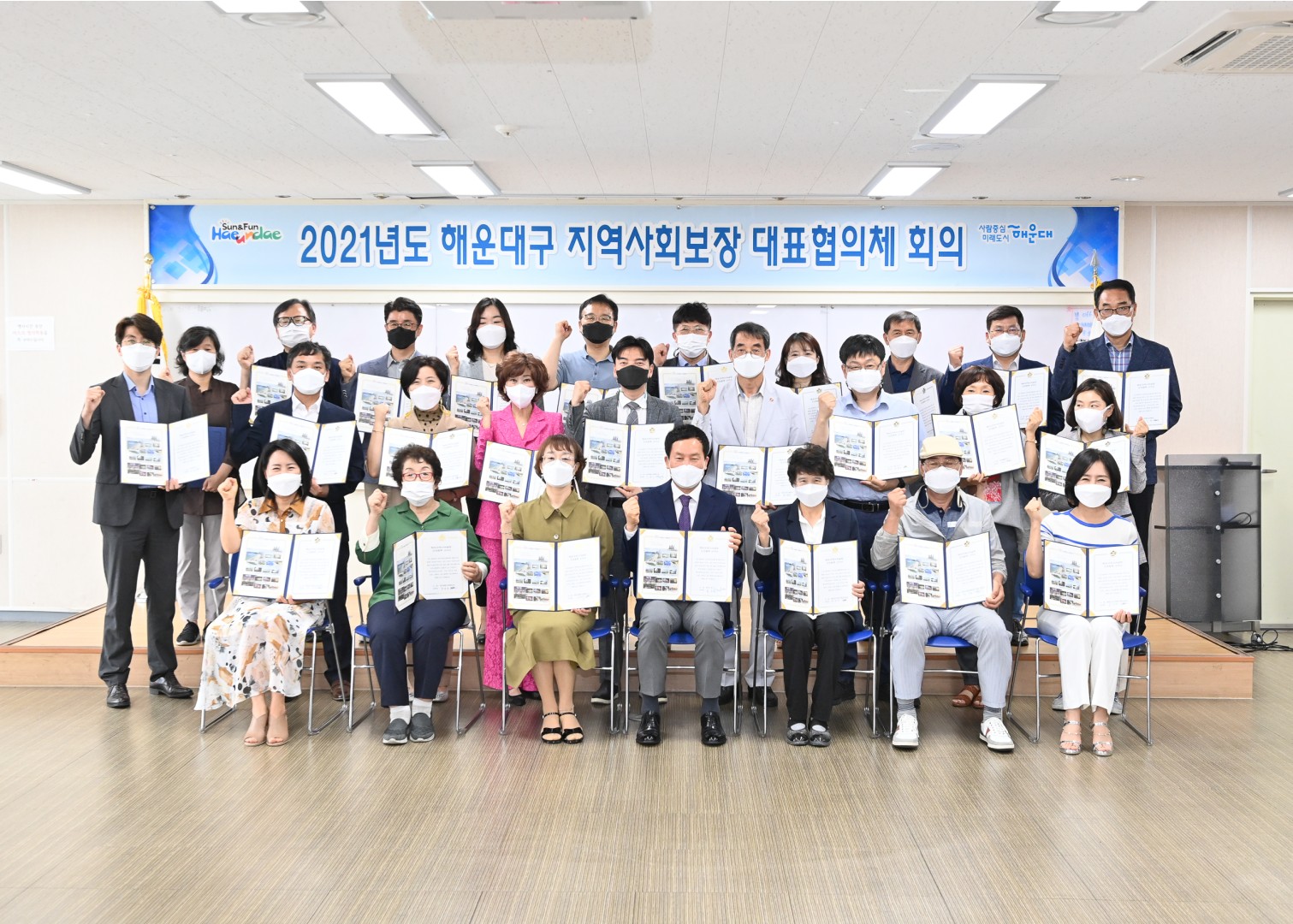 ON보살핌 민관 협약식 8