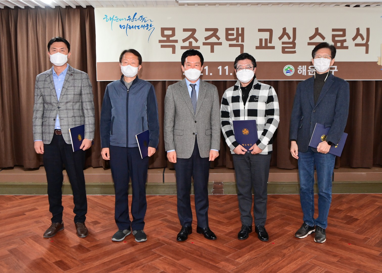 미래대학 목조주택과정 8