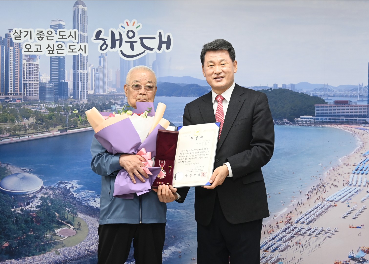 무공훈장 수여식 1