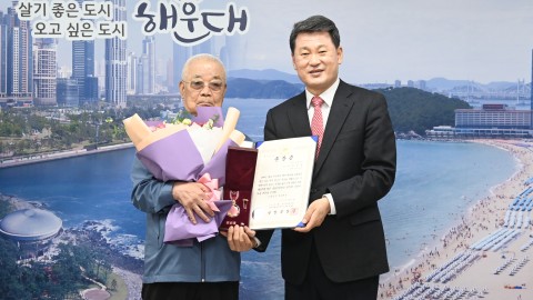 무공훈장 수여식