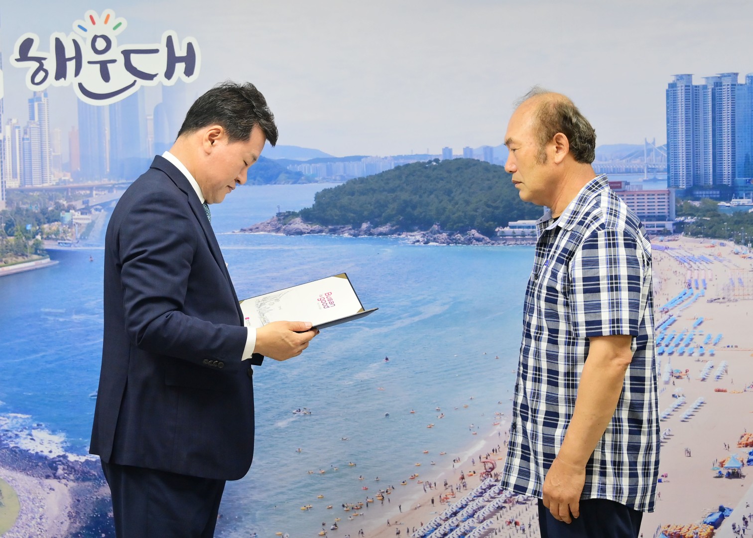 산불방지 유공표창 수여식 2