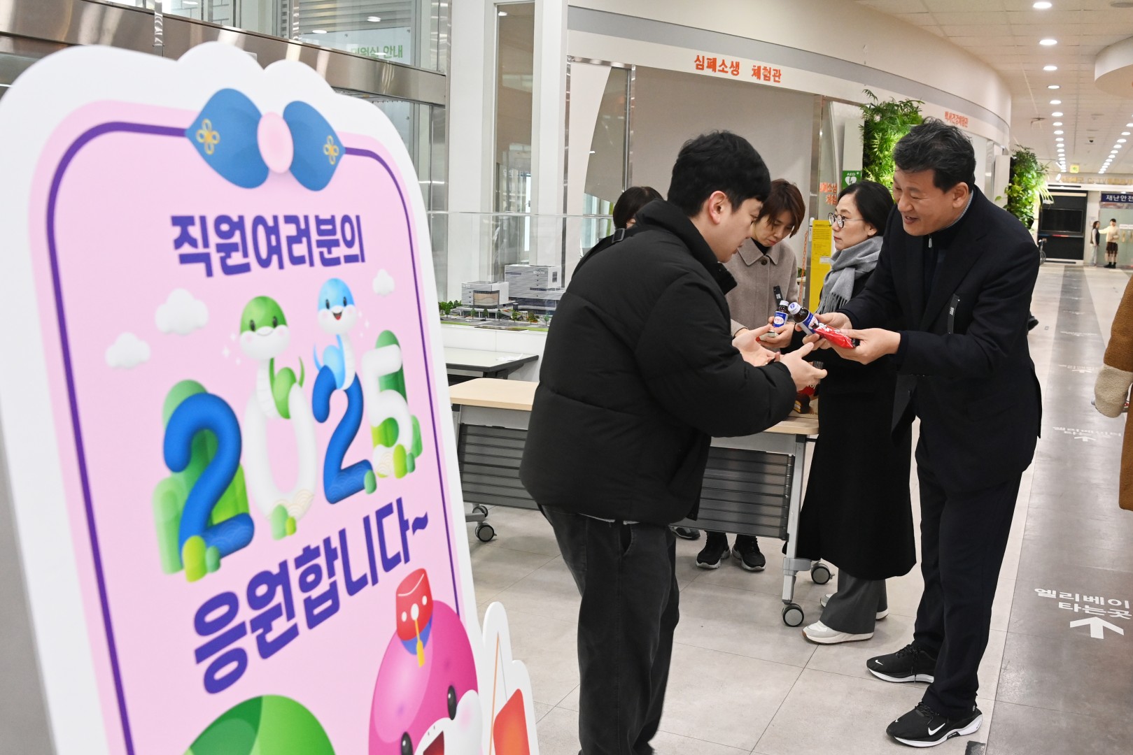 직원 새해인사 7