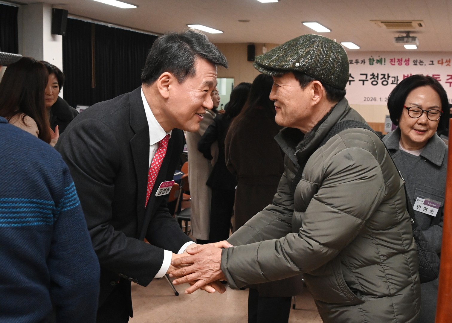 동 주민과의 대화(반여1동) 26