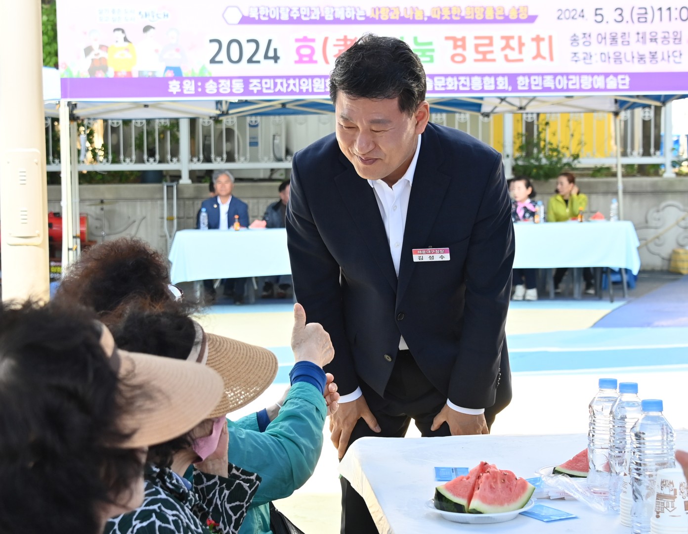 송정마음나눔봉사단 제6회 효나눔 경로잔치 14