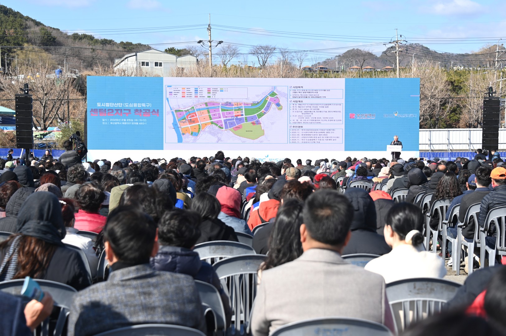 센텀2지구 도시첨단산업단지 착공식 8