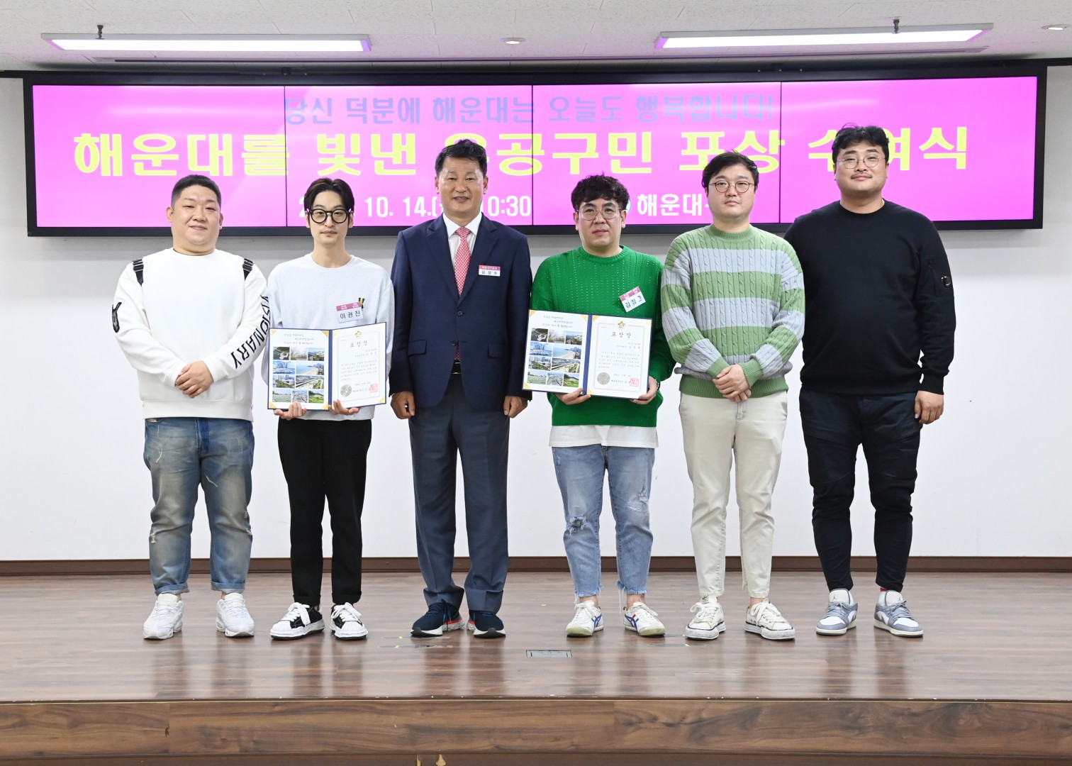 선행구민 표창 수여식 68