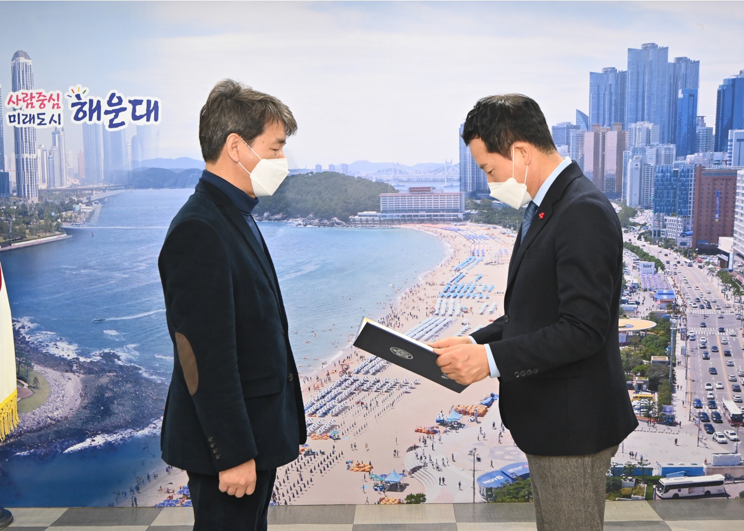 관광진흥위원 위촉 2