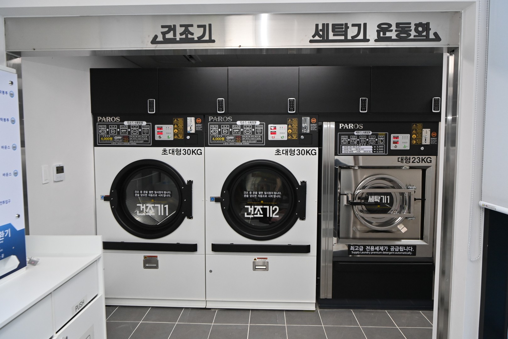 반디문화센터 개소식 11