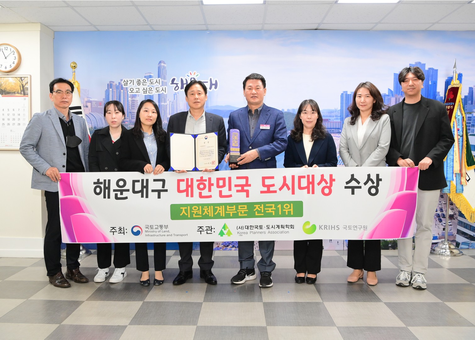 도시대상 수상 1