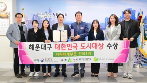 도시대상 수상