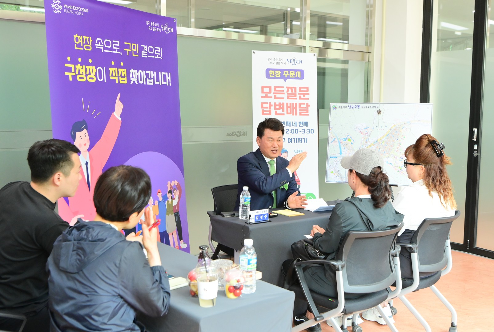 현장속으로 구민곁으로 4