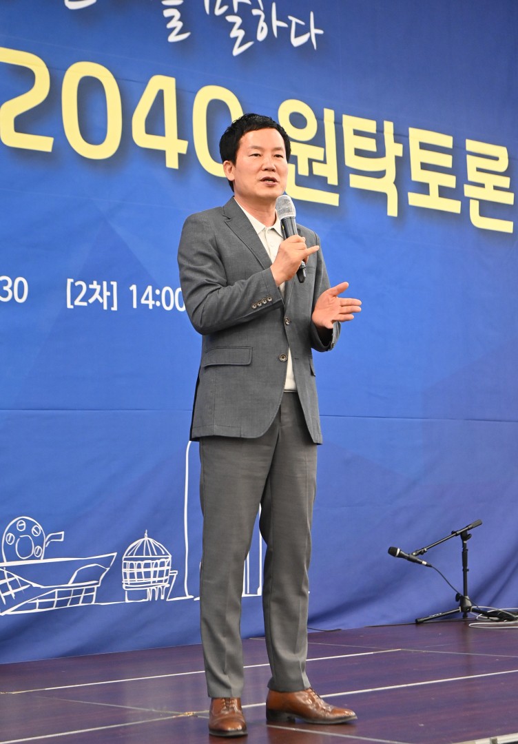 2040구민참여단 원탁회의 30