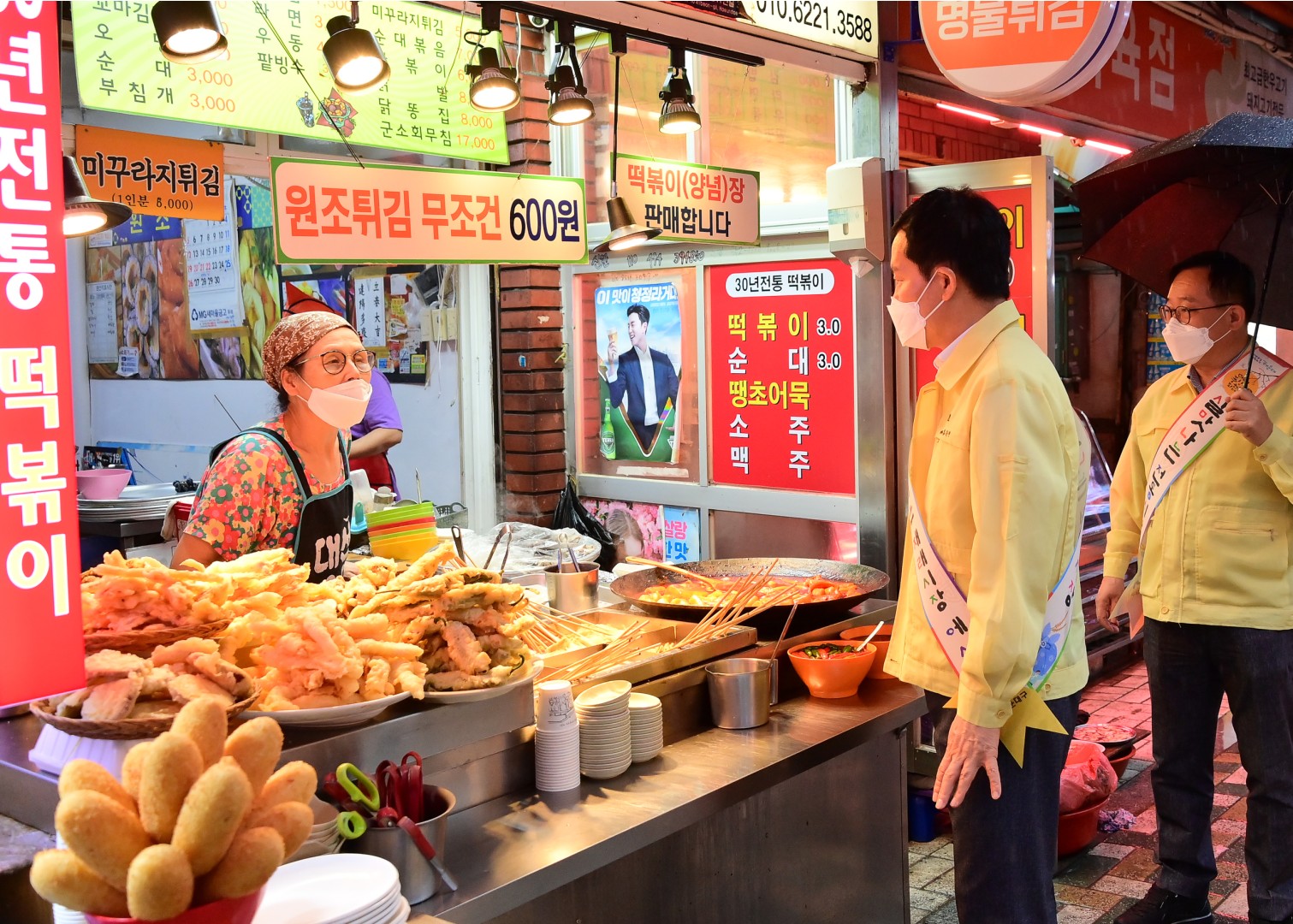 추석명절 전통시장방문 2