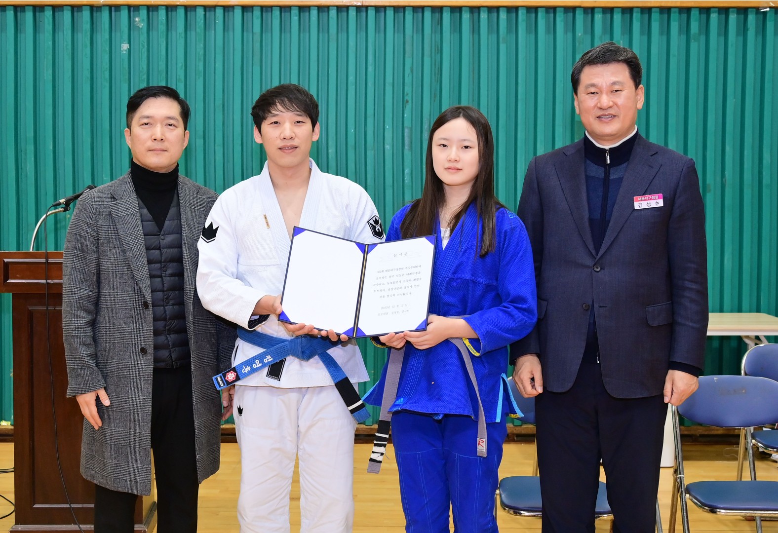 제2회 해운대구청장배 주짓수대회 14