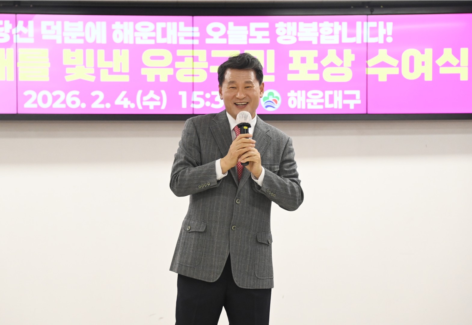 선행구민포상 수여식 38