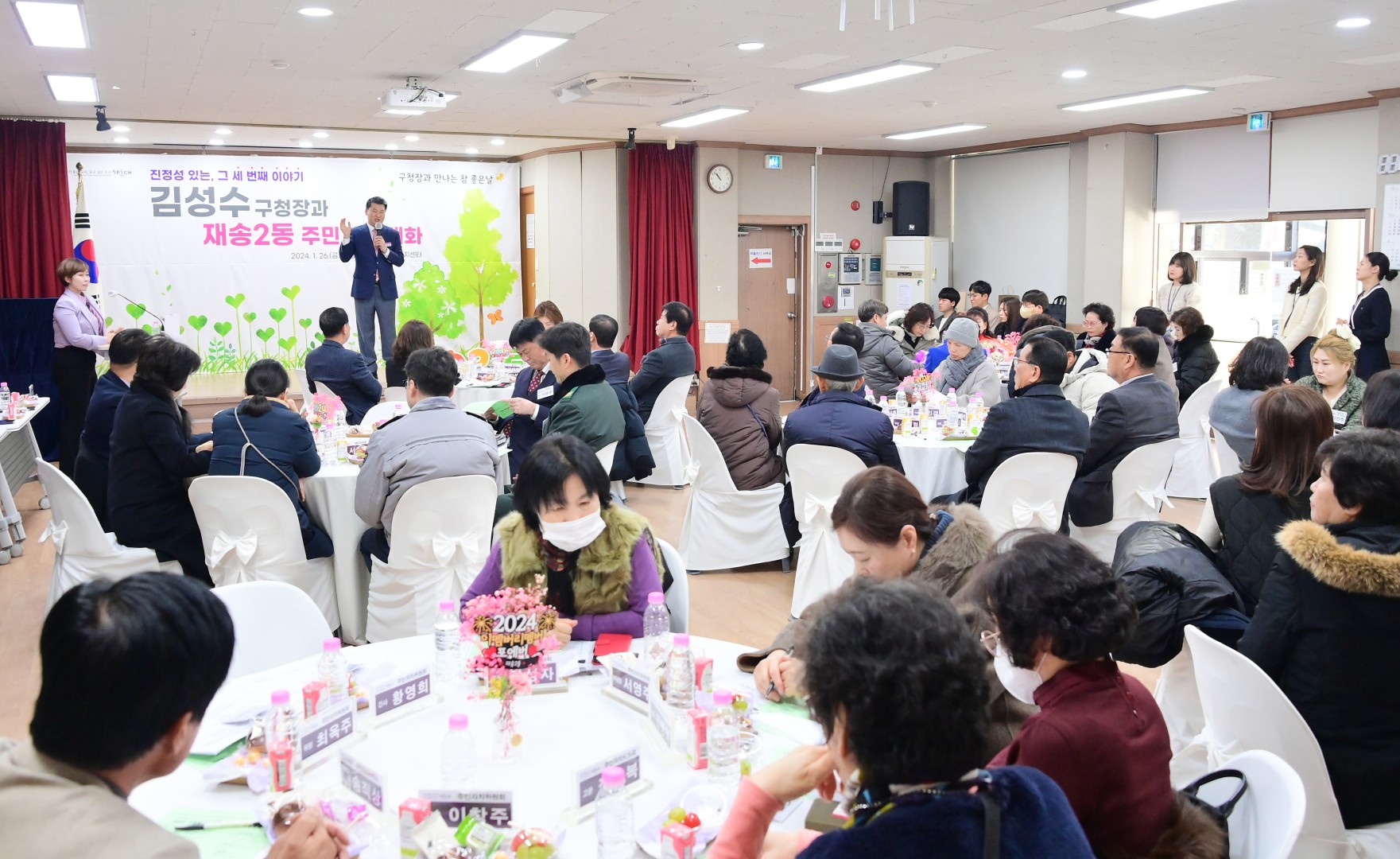 동 주민과의 대화(재송2동) 19