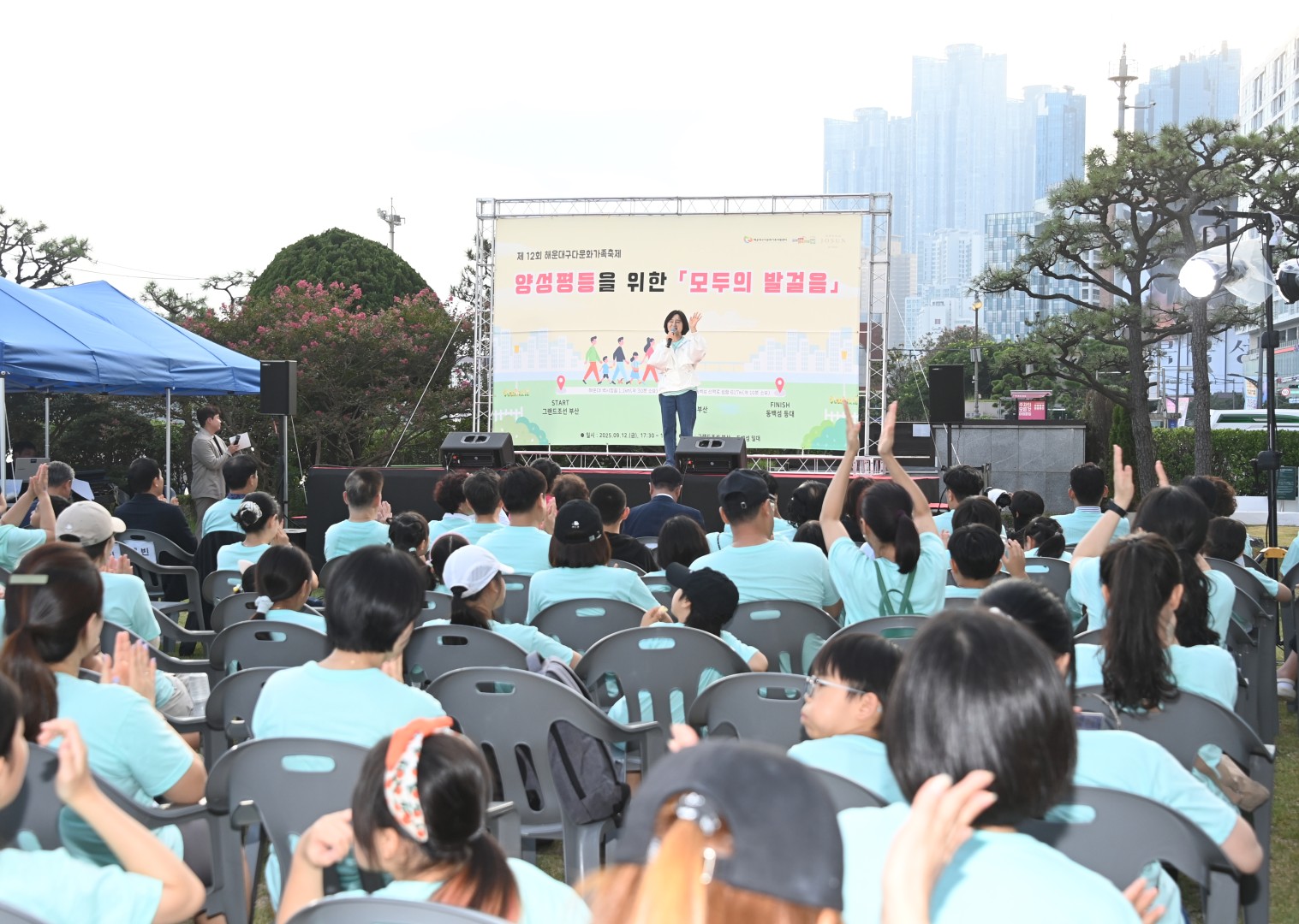 다문화가족축제 걷기대회 4