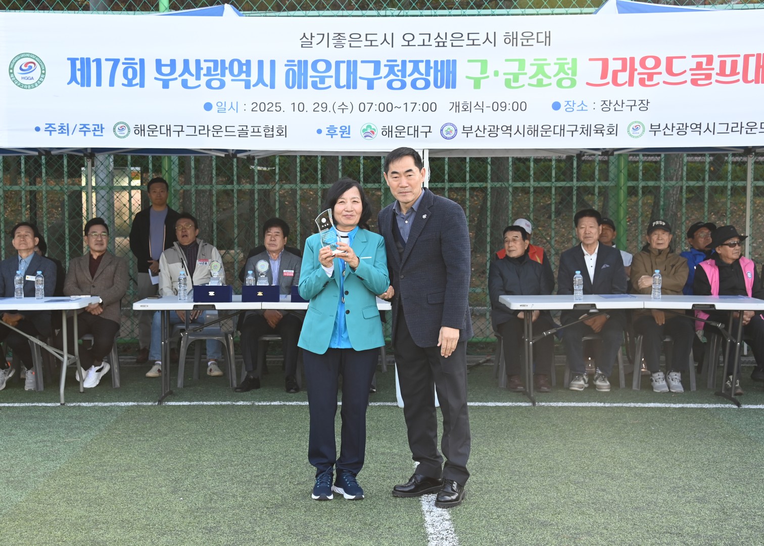 구청장배 구군초청 그라운드 골프대회 5