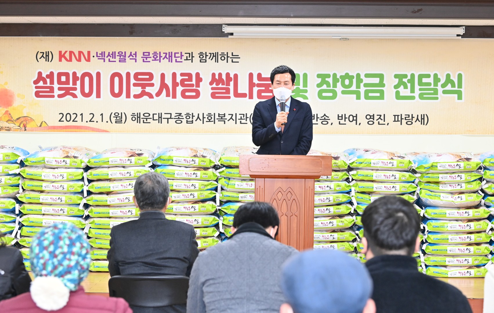 사랑의 쌀나누기 및 장학금 5