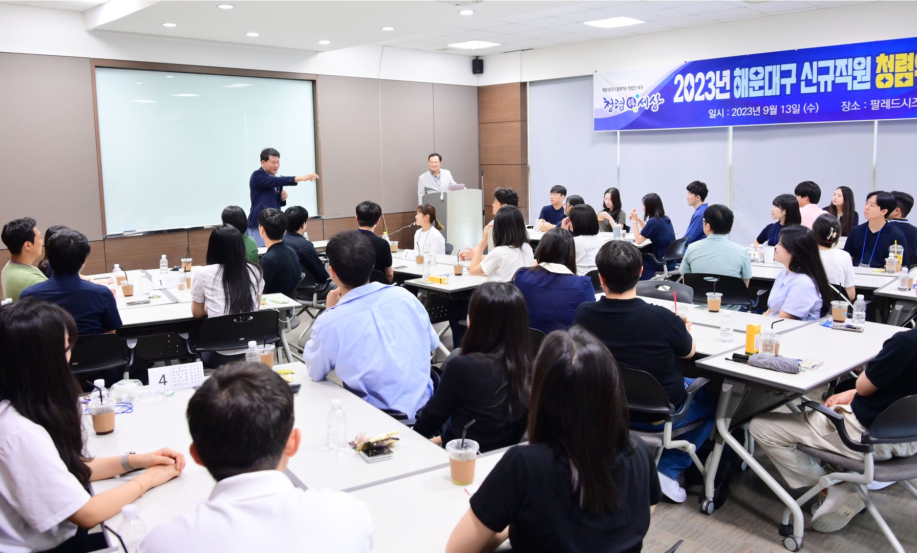 신규직원 청렴워크숍 11