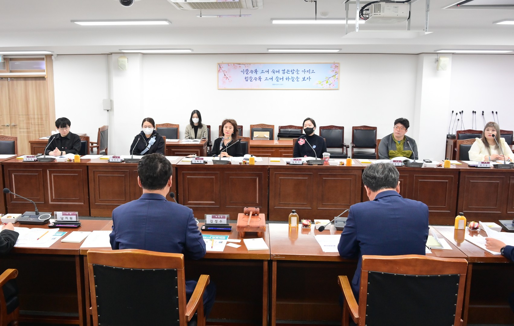 2023 제1차 청년정책위원회 7