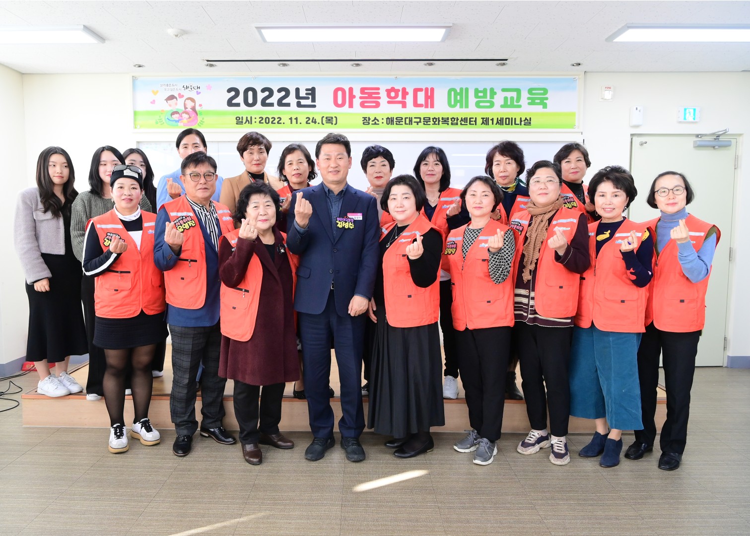 아동위원 위촉식 및 캠페인 18