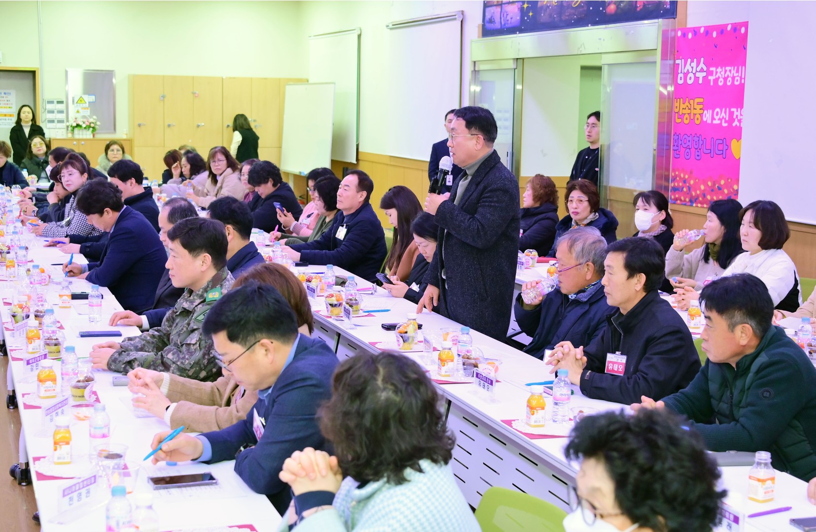 동 주민과의 대화(반송1동) 20