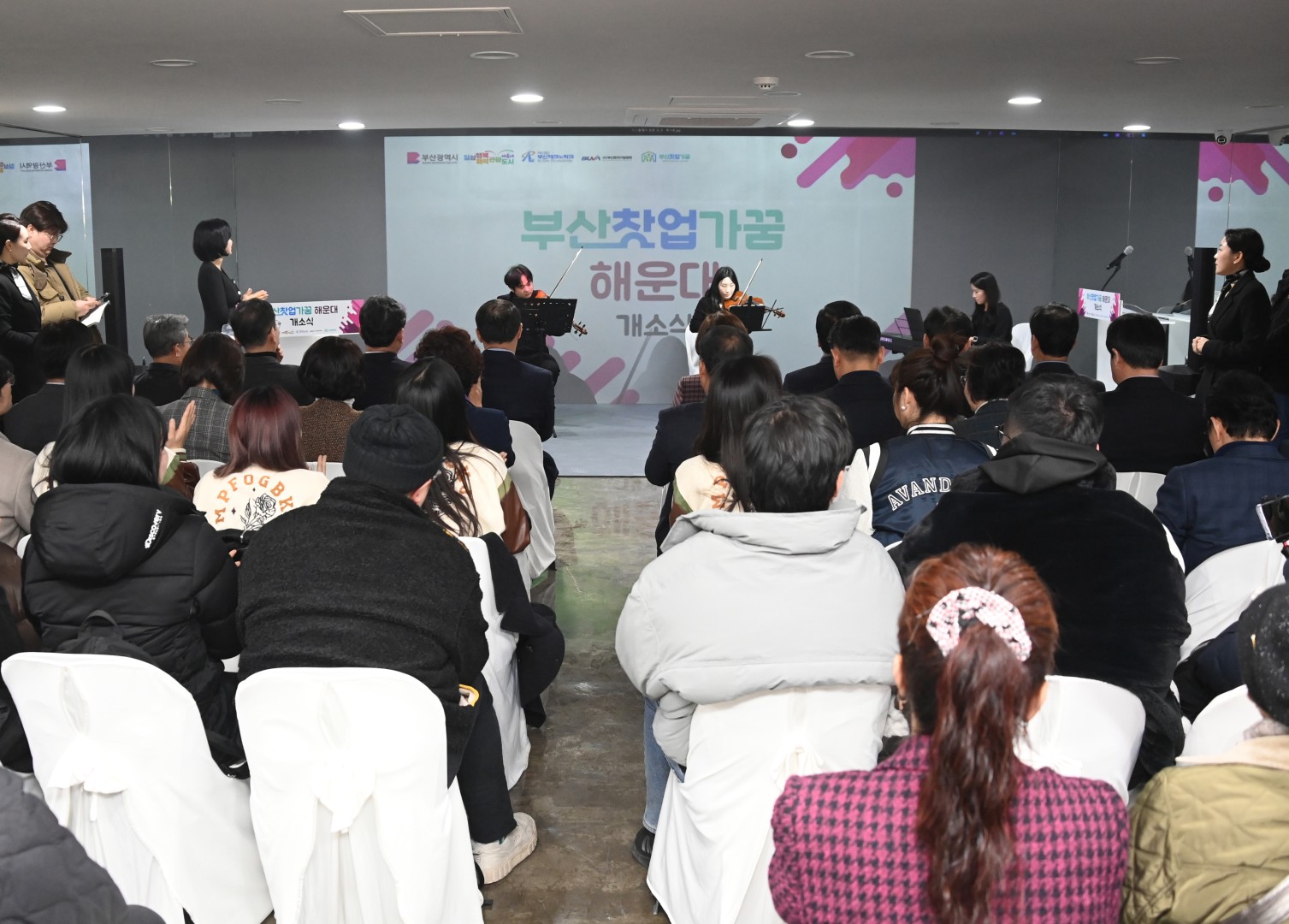 청년창업주거 복합공간 개소식 2