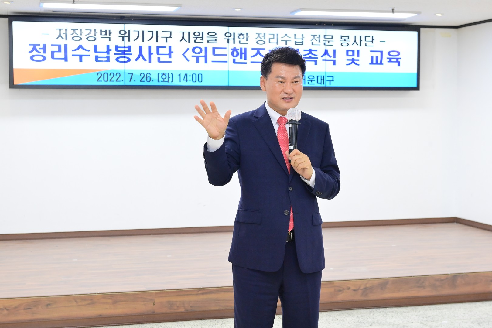 위즈핸즈 신규단원 위촉식 5