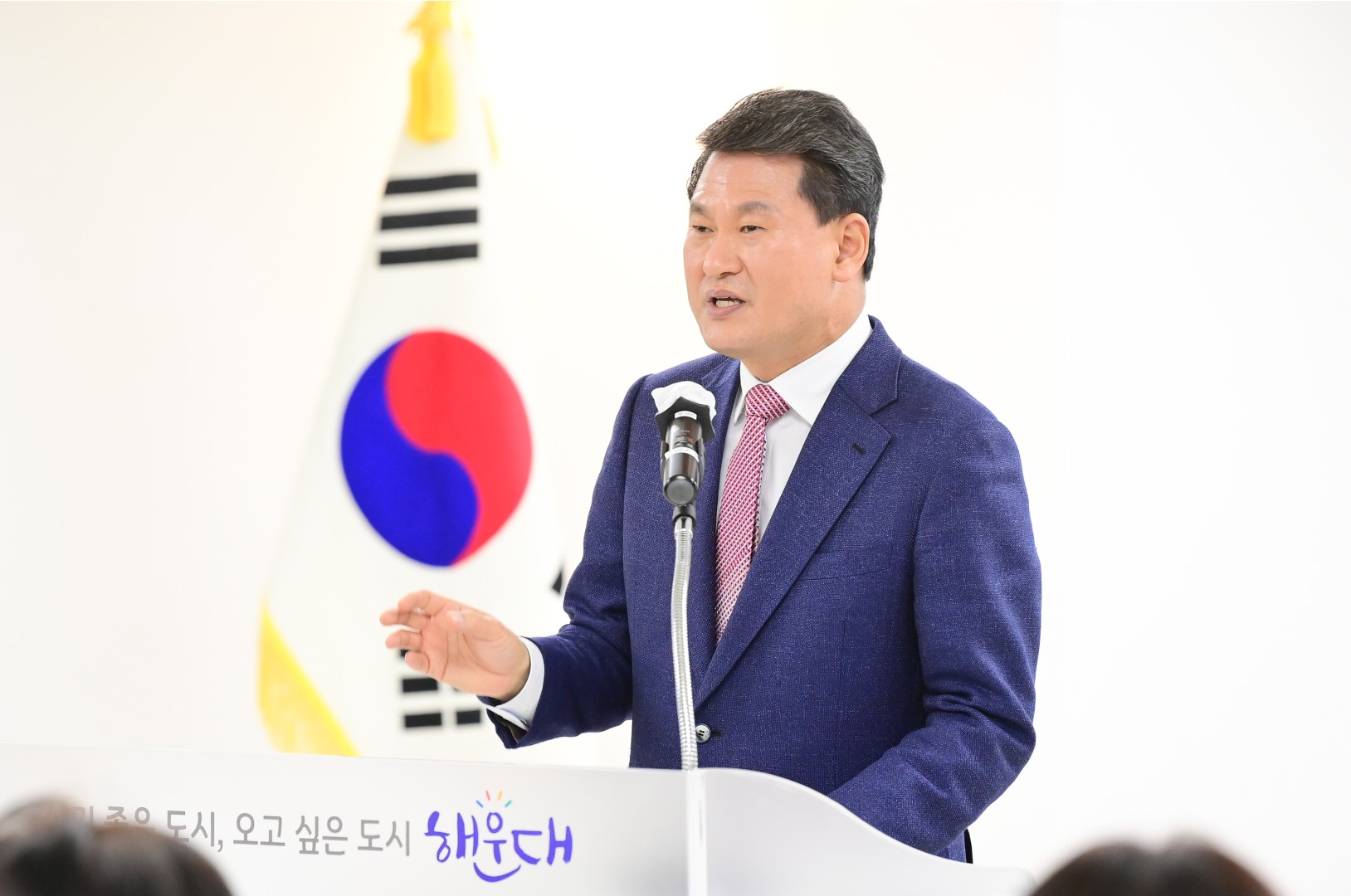 아름다운 동행 6