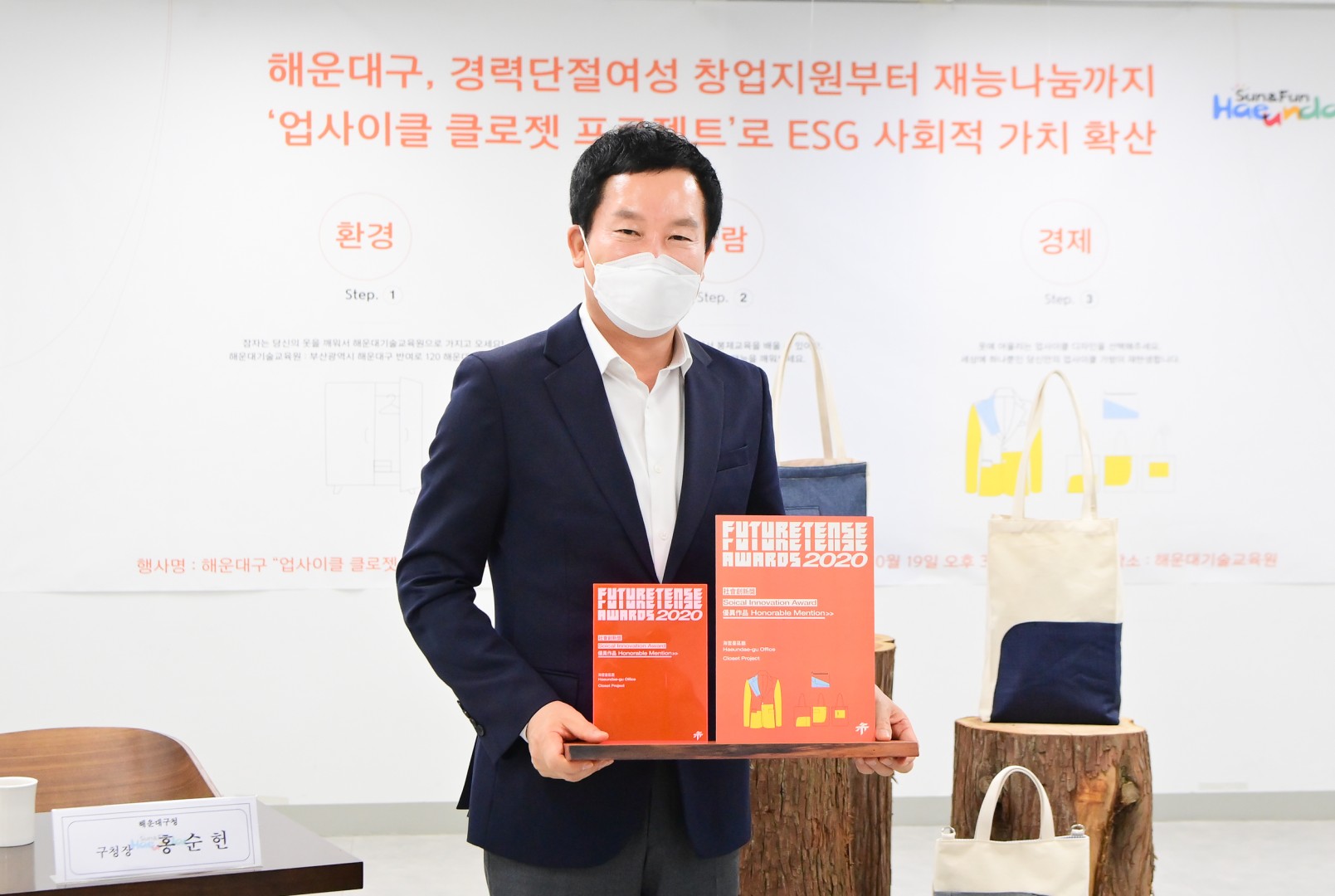 창업기업 간담회 5