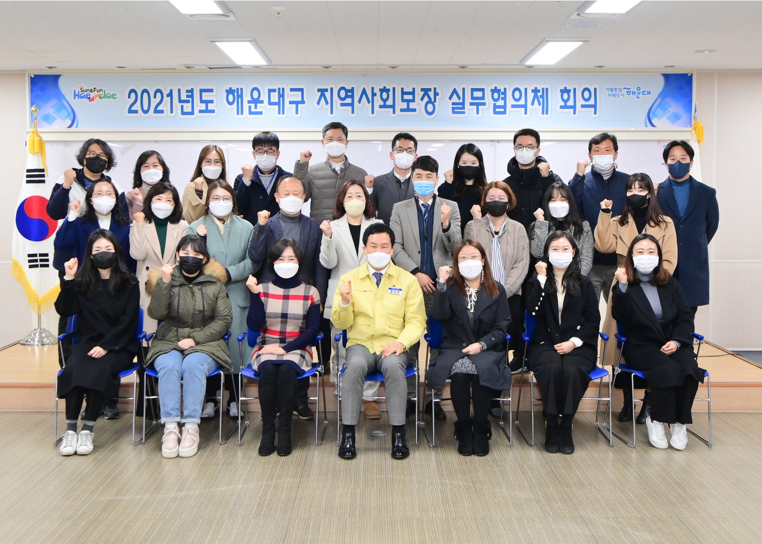 지역사회보장 실무협의체 9
