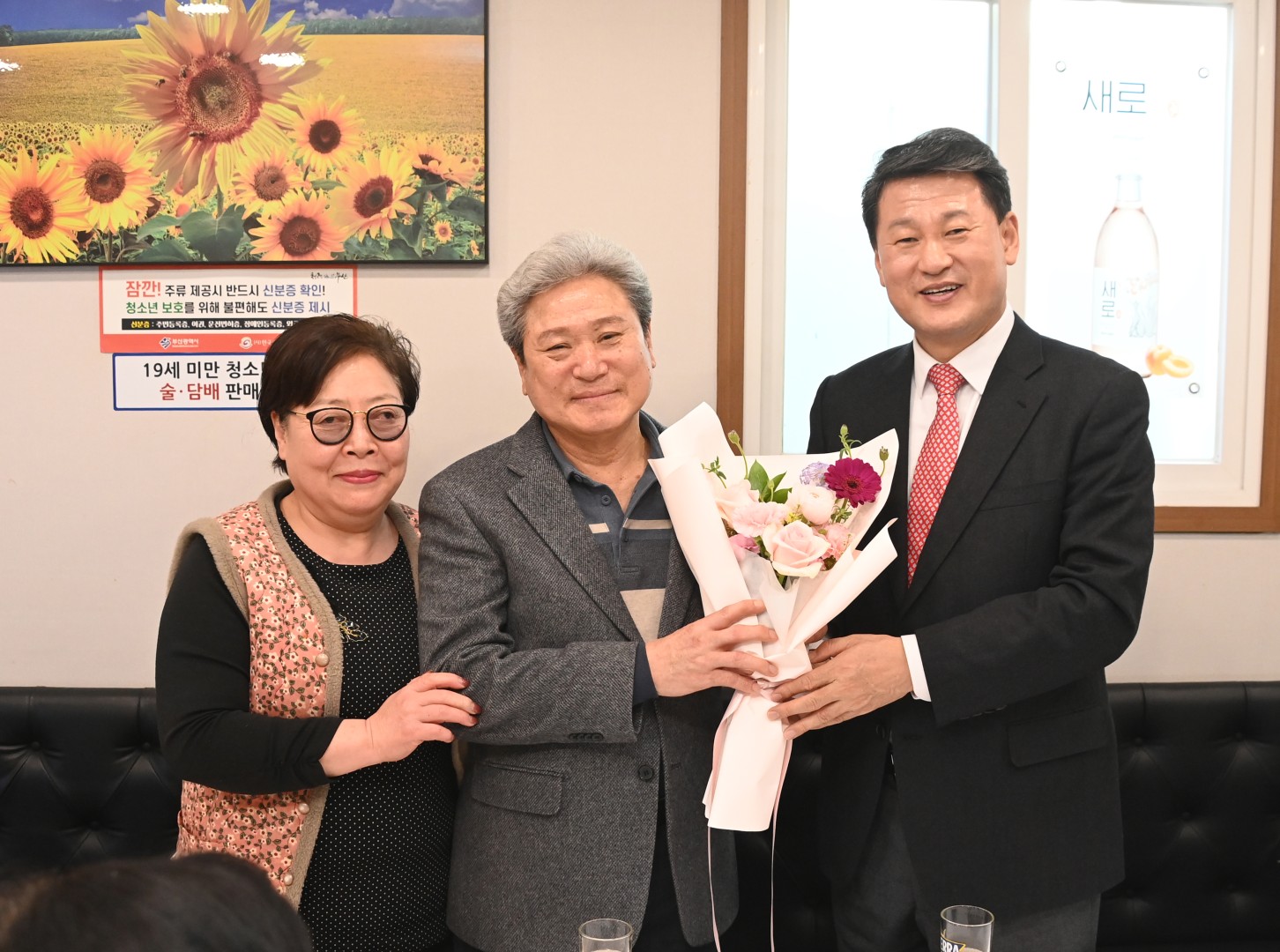 나눔명가 현판식(칠암산곰장어) 7