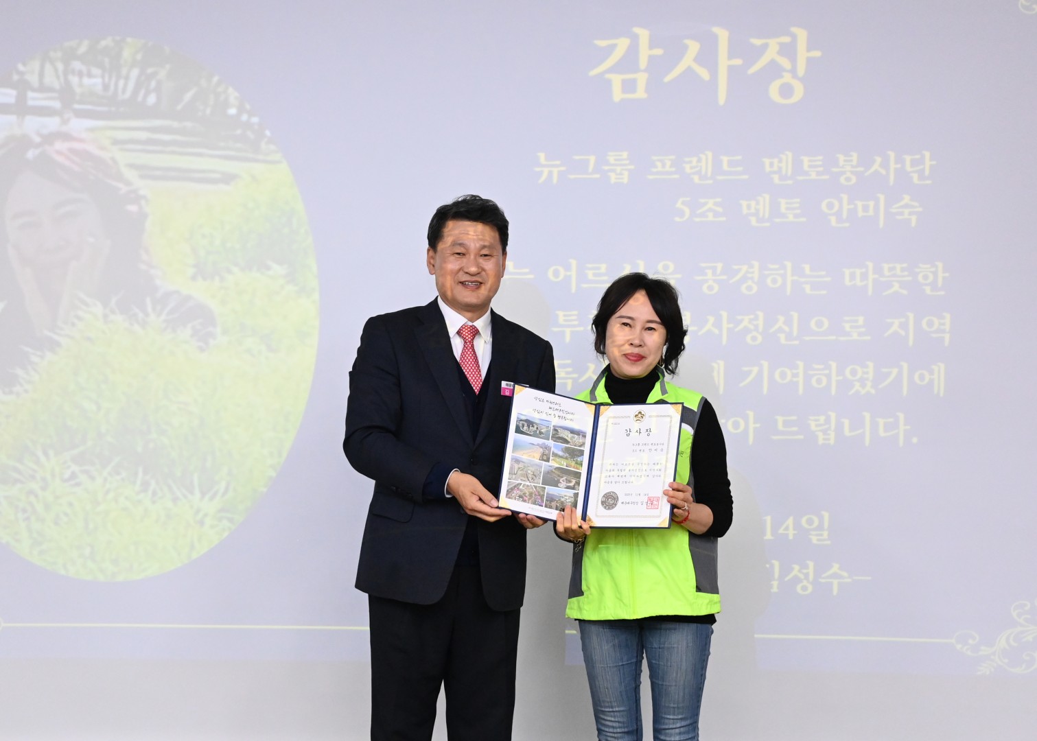 반송2동 뉴그룹프랜드 성과보고회 28