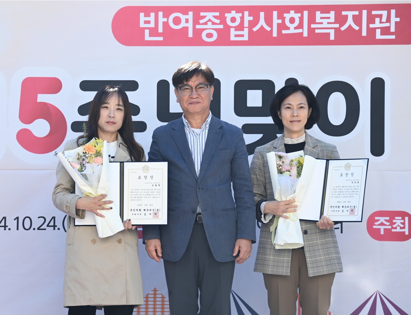 반여종합사회복지관 개관 15주년 기념행사 7