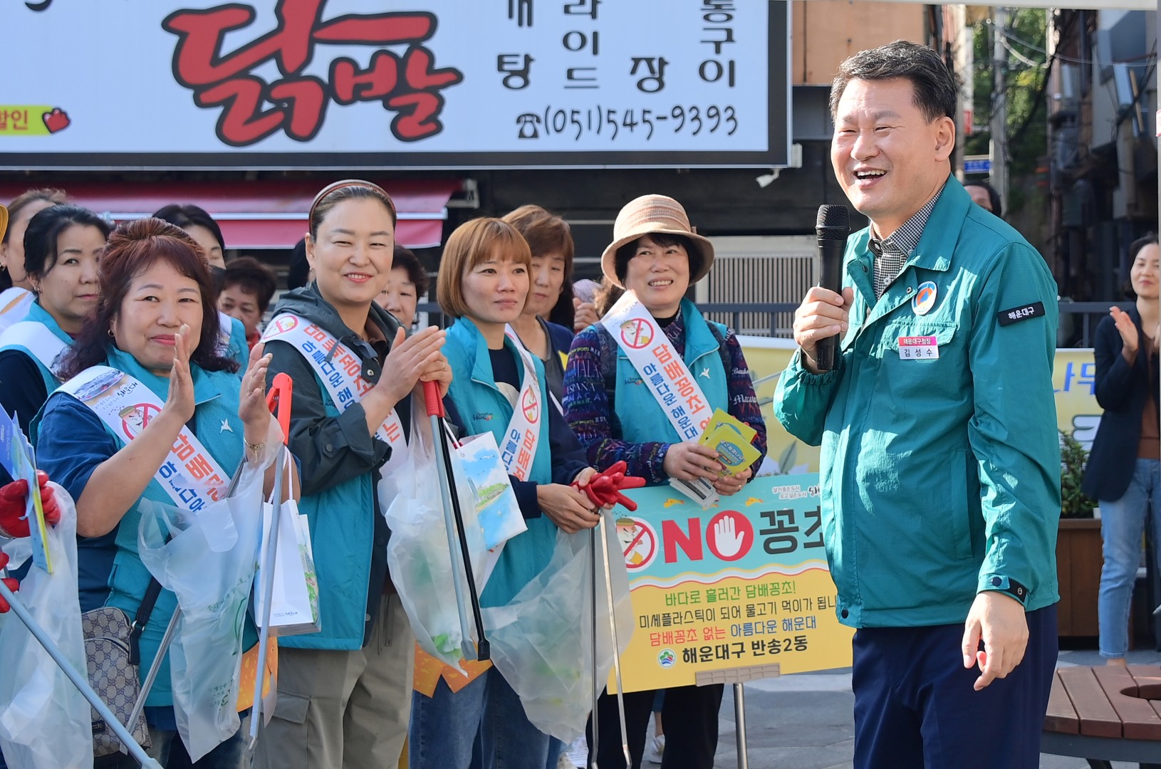 담배꽁초ZERO도시 해운대 환경정비 및 캠페인(반송2동) 7