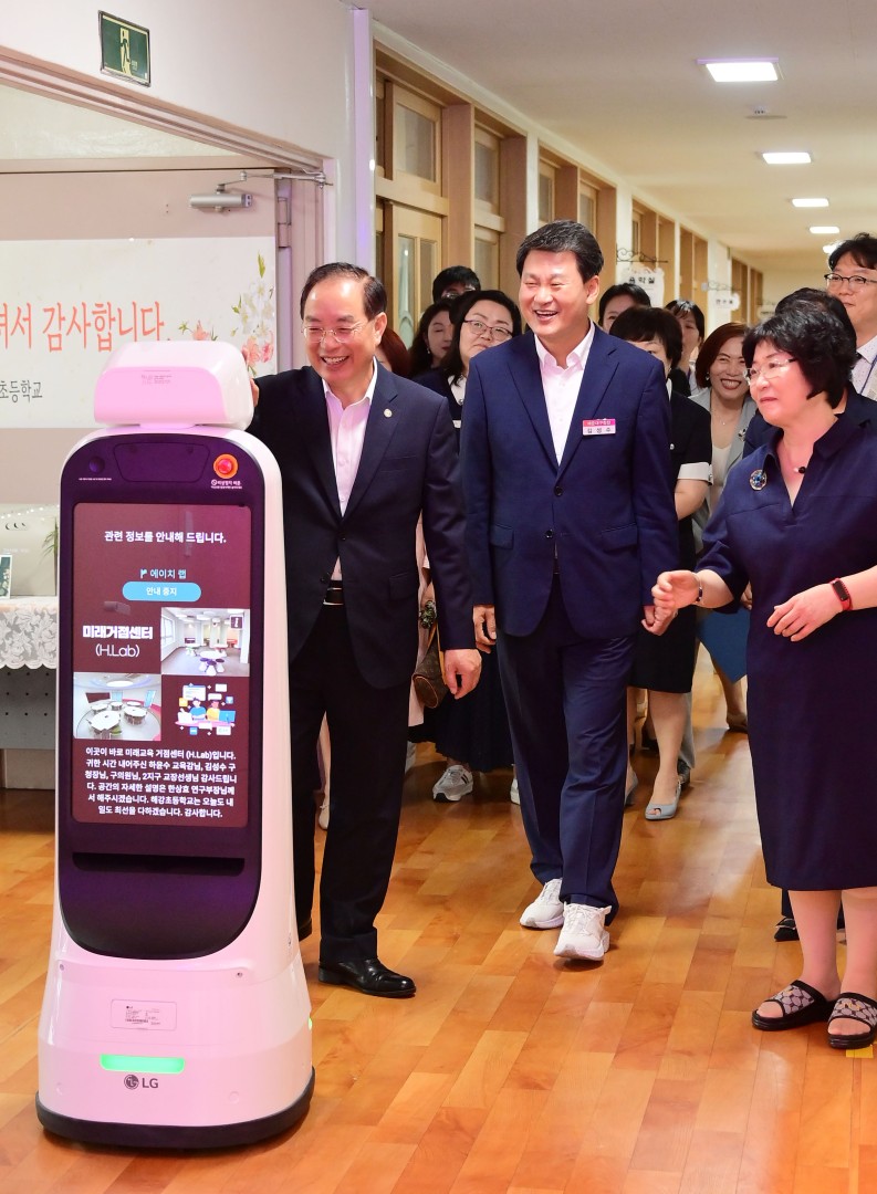 미래교육 거점센터 개관식 20