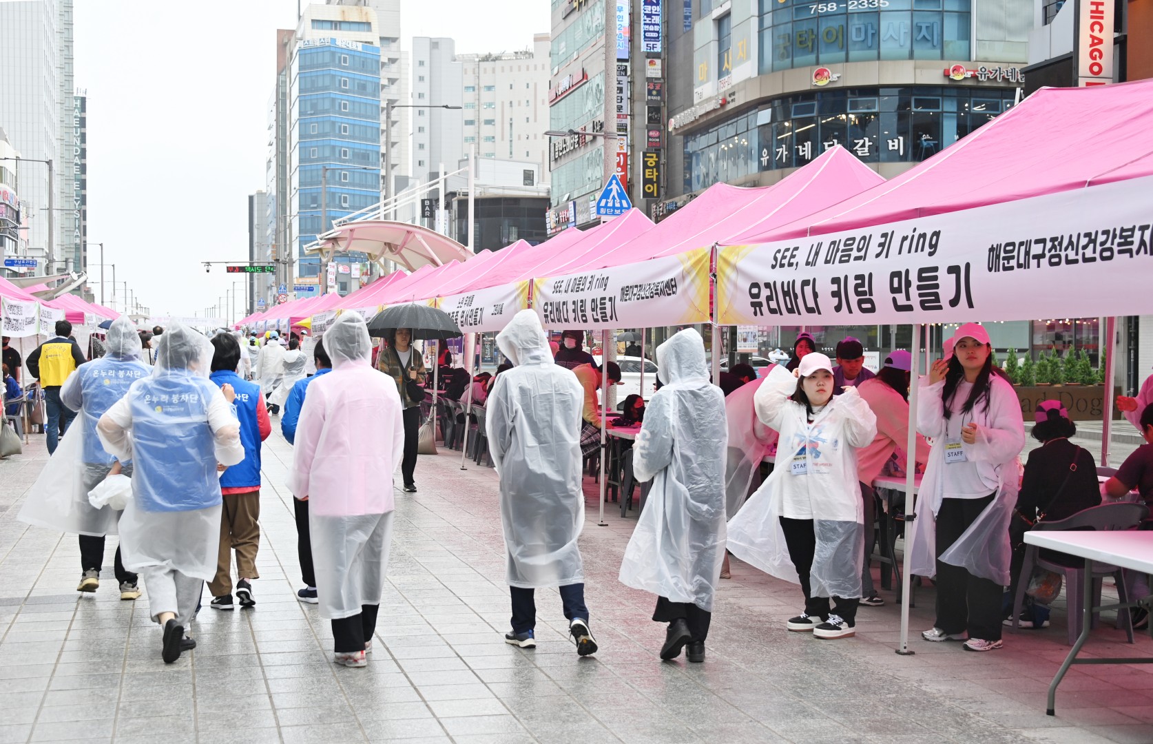 제12회 생명사랑 생명존중 문화제 허들링 14