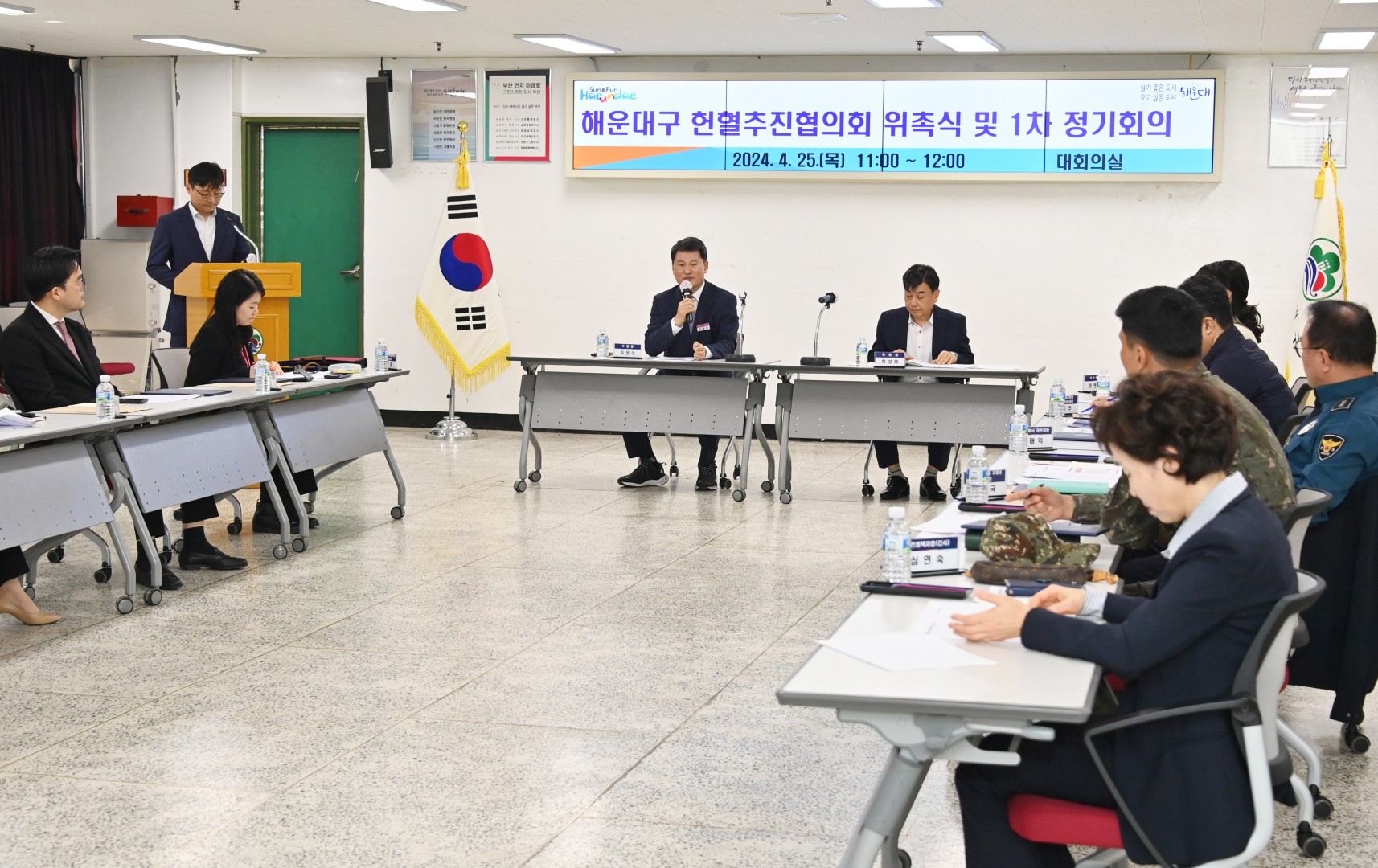 해운대구 헌혈추진협의회 위촉식 12