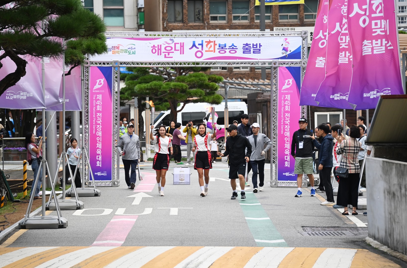 전국체전 성화봉송 맞이식 15